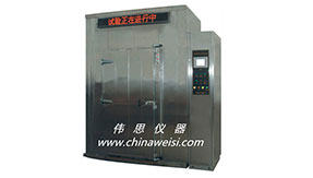 步入式鹽霧試驗(yàn)室