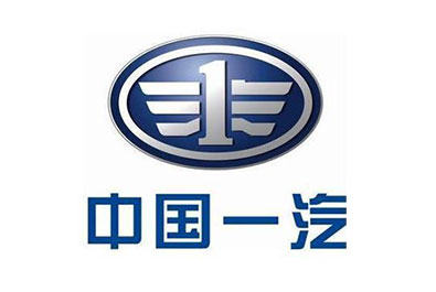 中國一汽