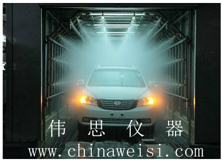 整車淋雨試驗房