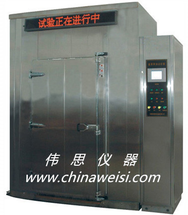 步入式鹽霧試驗(yàn)室