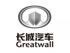 長(zhǎng)城汽車(chē)